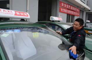济宁新交运出租汽车公司请您坐新车啦 组图