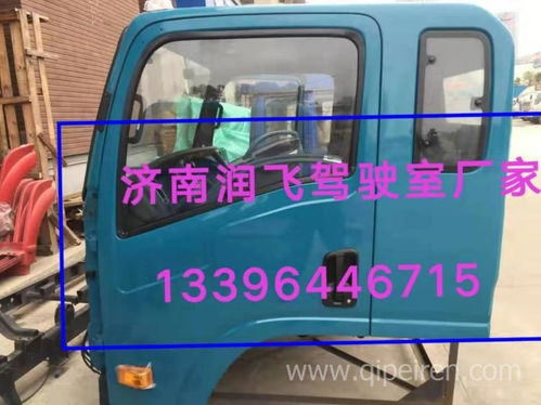【大运轻卡驾驶室大运轻卡驾驶室总成 大运驾驶室壳子钣金件大全,大运轻卡驾驶室厂家批发价格,图片,配件厂家】