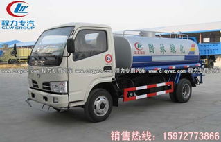 洒水车批发 洒水车多少钱 小型洒水车 消防洒水车,洒水车批发 洒水车多少钱 小型洒水车 消防洒水车生产厂家,洒水车批发 洒水车多少钱 小型洒水车 消防洒水车价格