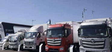 福田汽车四大产品品系打造高端冷链专用车
