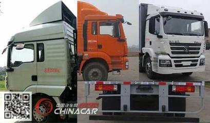 SX5256XXYGK549陕汽牌厢式运输车图片|中国汽车网