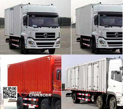 DFL5253XXYAX1C东风牌厢式运输车图片|中国汽车网 汽车图片站