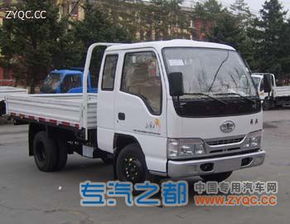 解放牌ca1031k2l2r5 3型载货汽车商品图片 中国第一汽车集团哈尔滨轻型车厂