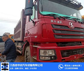 400马力国五自卸车分期付款 甘肃自卸车 江西华运汽车运输