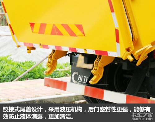 城市渣土运输利器 汉风g7自卸车图解