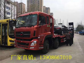 邯郸前四后八挖掘机平板拖车东风特商挖机拖车