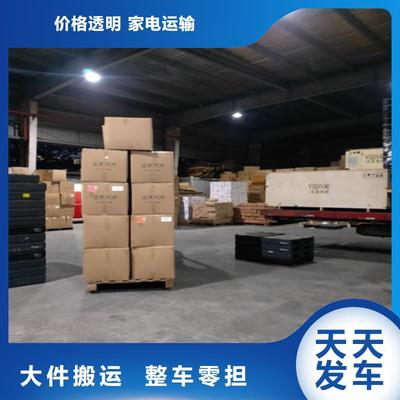 浙江省金华市永康市到广西省百色市田阳区物流运输专线保障安全|准时|陈吉物流
