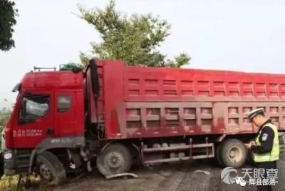 新乡县第三汽车运输公司