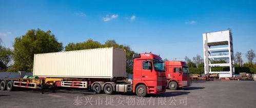 泰兴到河北鹿泉邯郸武安物流运输有哪些