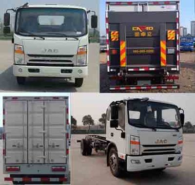 江淮_HFC5101XXYP71K1D4_厢式运输车_汽车公告_商车网