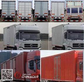 DFH5170XXYAX1东风牌厢式运输车图片|中国汽车网