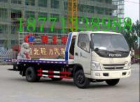 奥铃清障车价格,奥铃清障车厂家,在哪买清障车_交通运输_世界工厂网中国产品信息库
